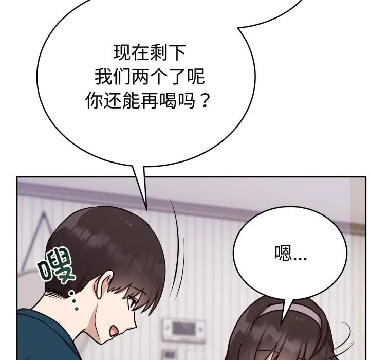 難言之秘第13話