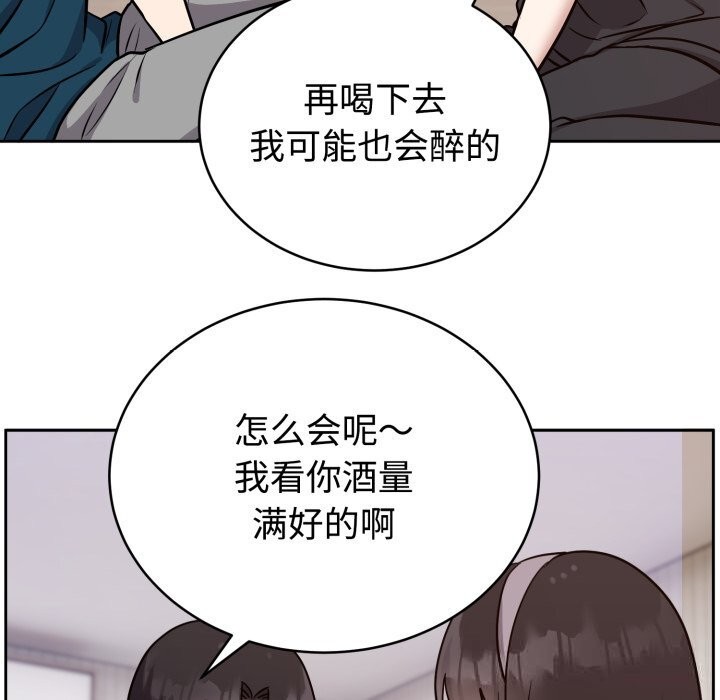 难言之秘第13話