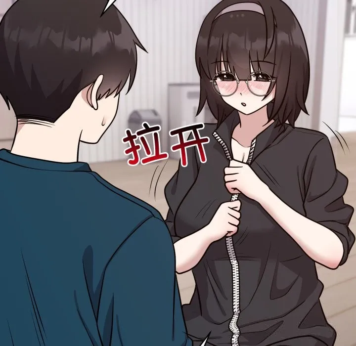难言之秘-第13話 - 图片 124