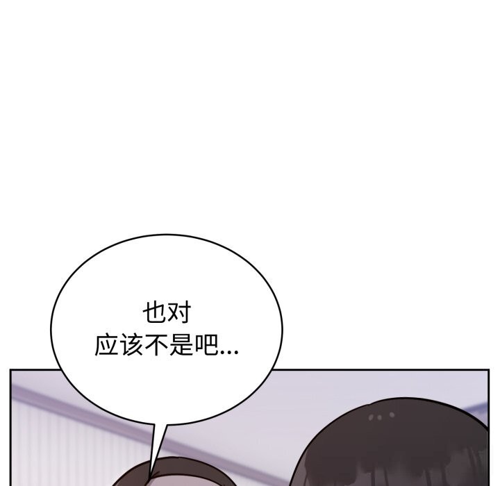 难言之秘第13話