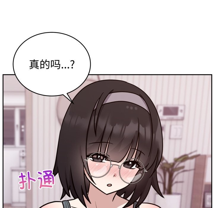 难言之秘第13話