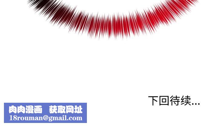 难言之秘第13話