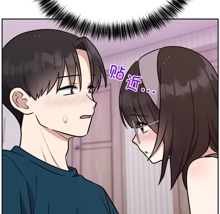 难言之秘-第13話 - 图片 166