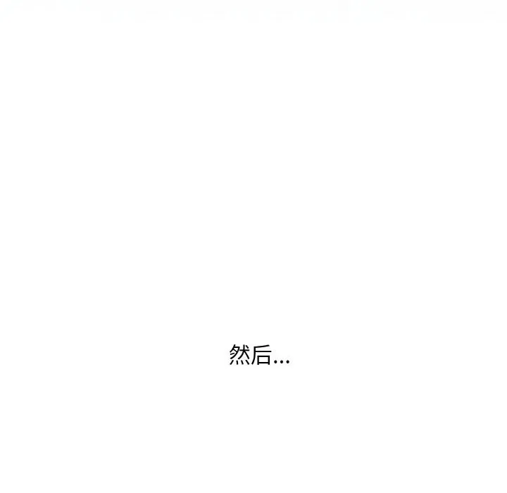 神雕闖都市第1話