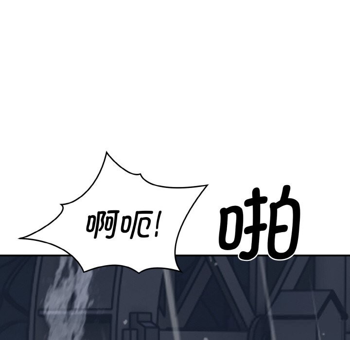 神雕闯都市第1话