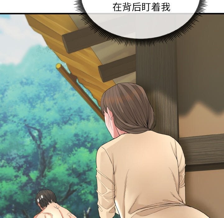 神雕闯都市第1话