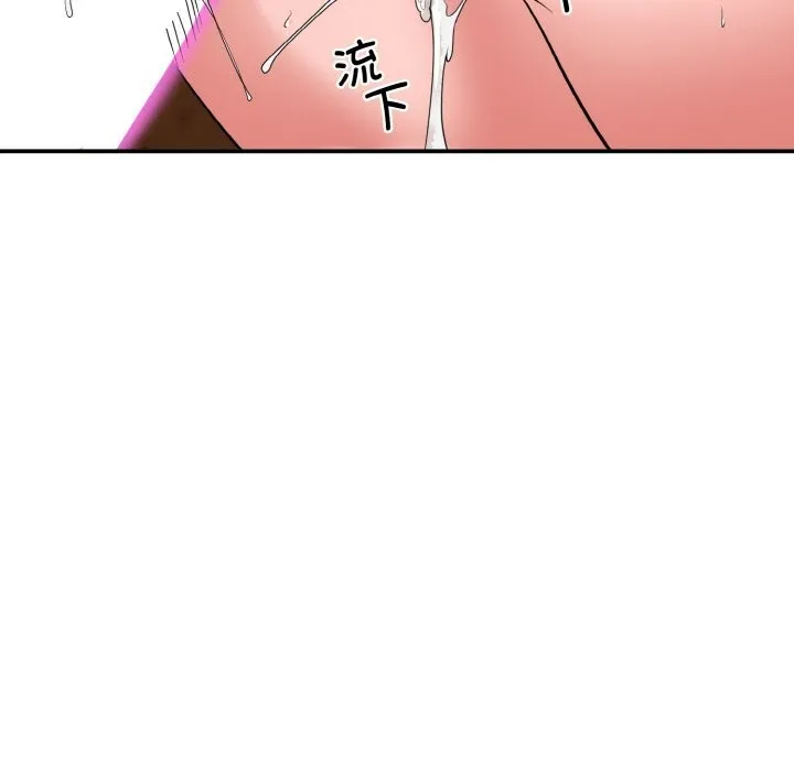 神雕闯都市-第1话 - 图片 65
