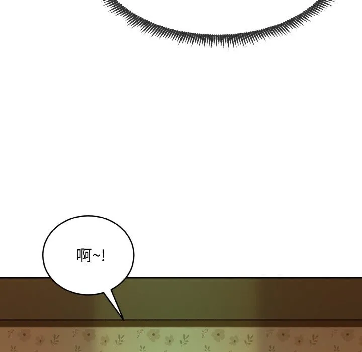 神雕闯都市-第1话 - 图片 118