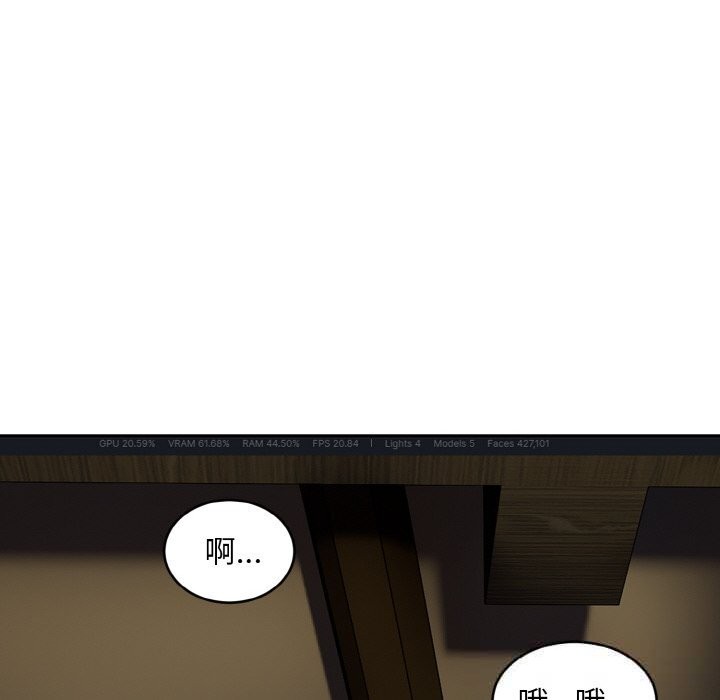 神雕闯都市第1话