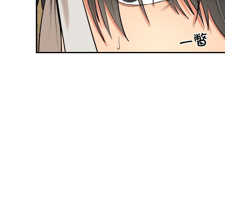 神雕闯都市第1话