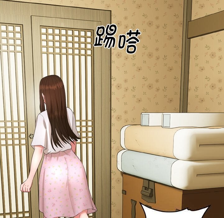 神雕闯都市第1话