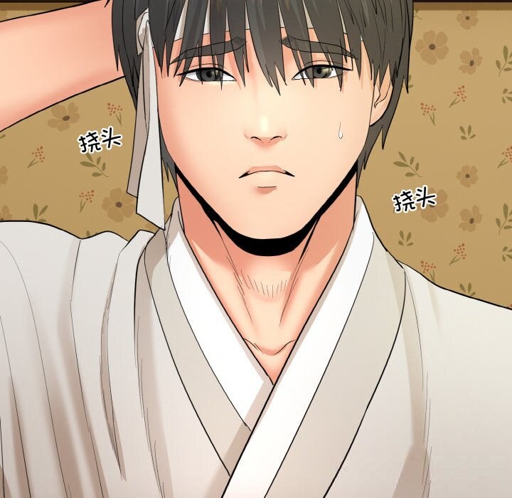 神雕闯都市第1话