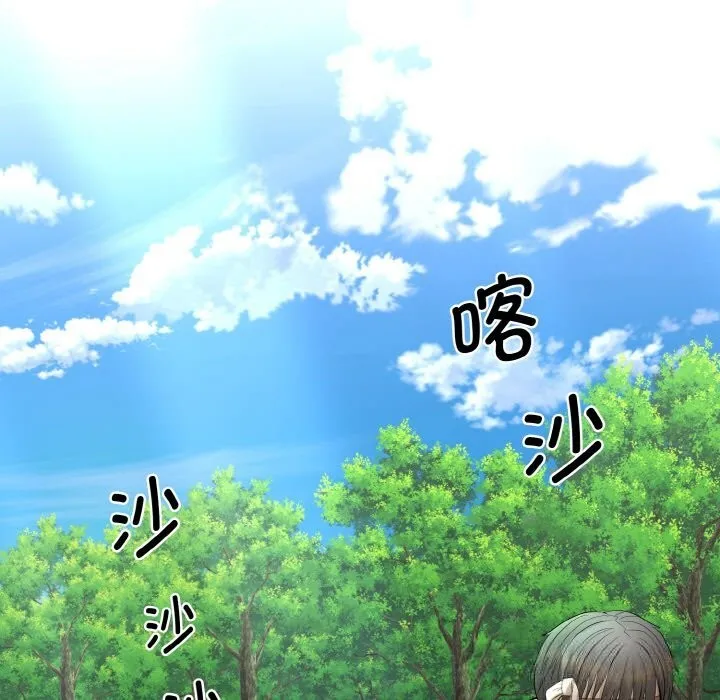 神雕闯都市-第1话 - 图片 194