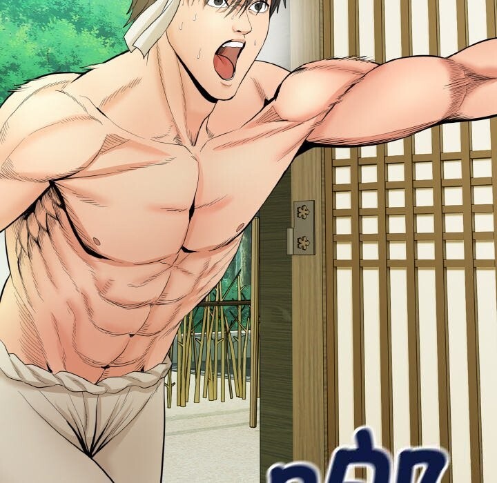 神雕闯都市第1话