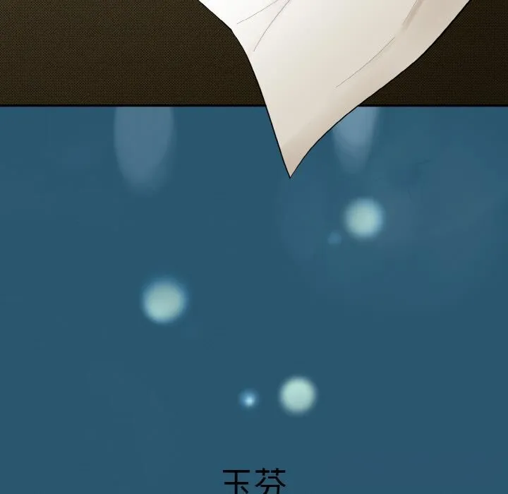 神雕闯都市-第1话 - 图片 232