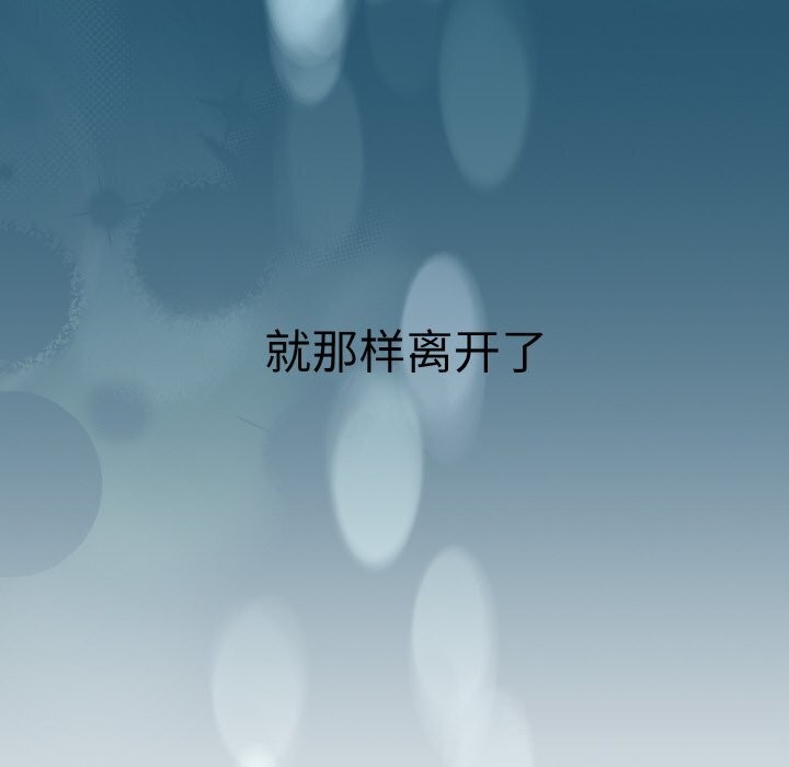 神雕闯都市第1话