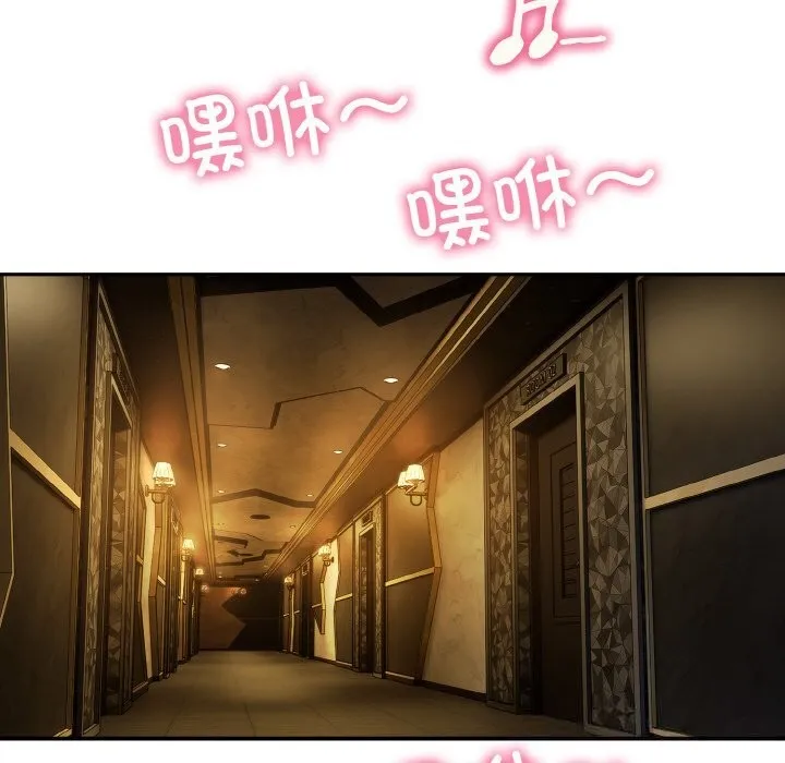 神雕闖都市第1話