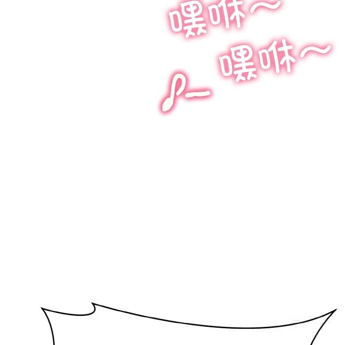 神雕闯都市第1话