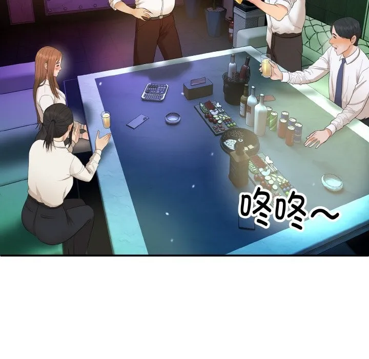 神雕闖都市第1話