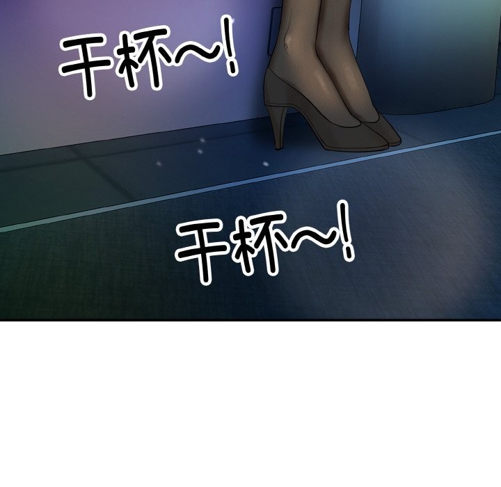 神雕闯都市第1话