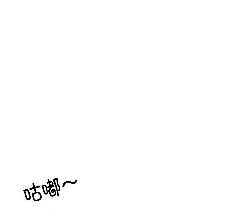 神雕闯都市-第1话 - 图片 262