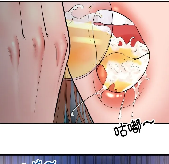 神雕闯都市-第1话 - 图片 263