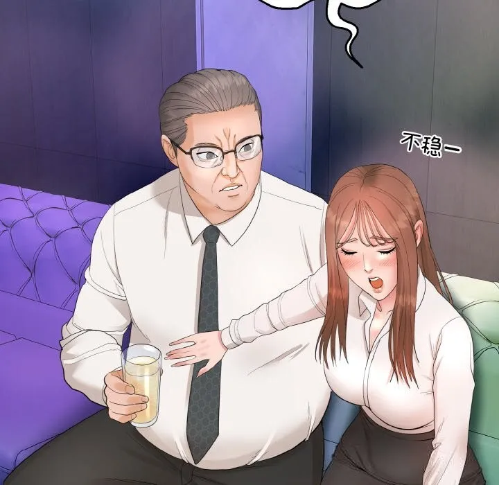 神雕闯都市-第1话 - 图片 288