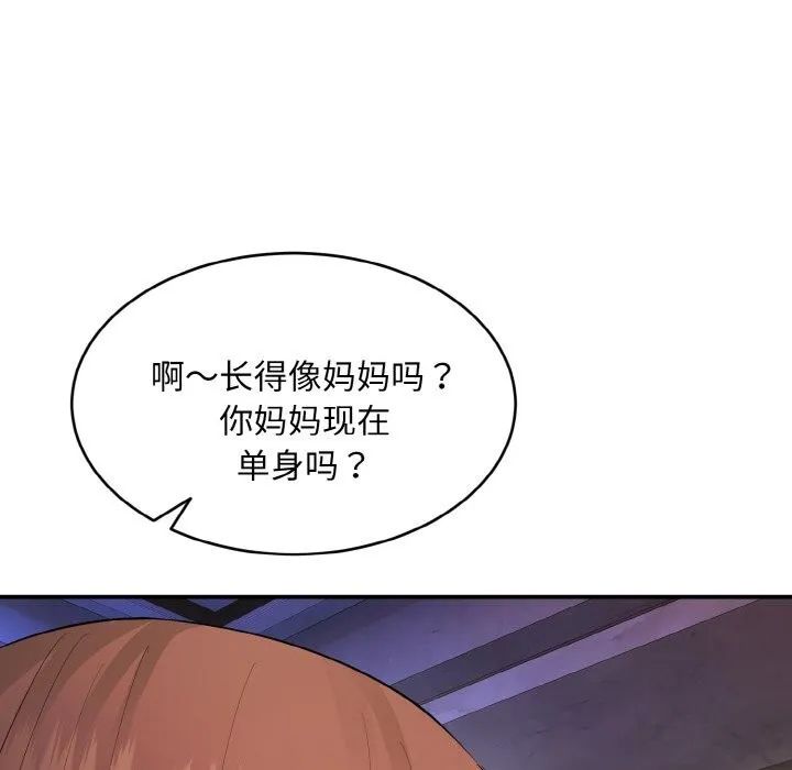 神雕闯都市-第1话 - 图片 309