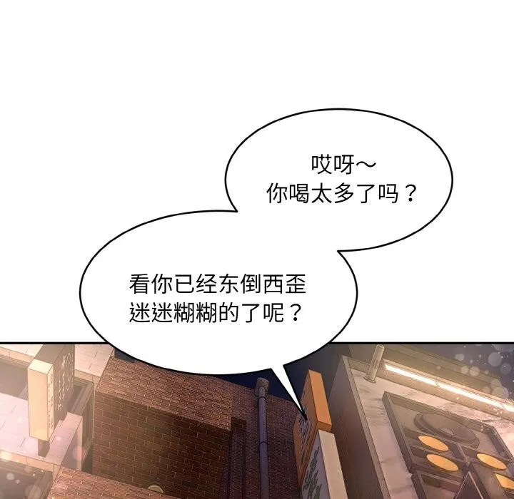 神雕闯都市-第1话 - 图片 332