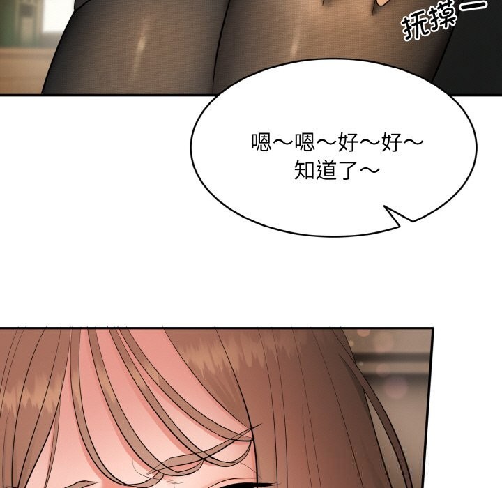 神雕闯都市第1话