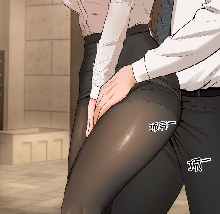 神雕闯都市第1话