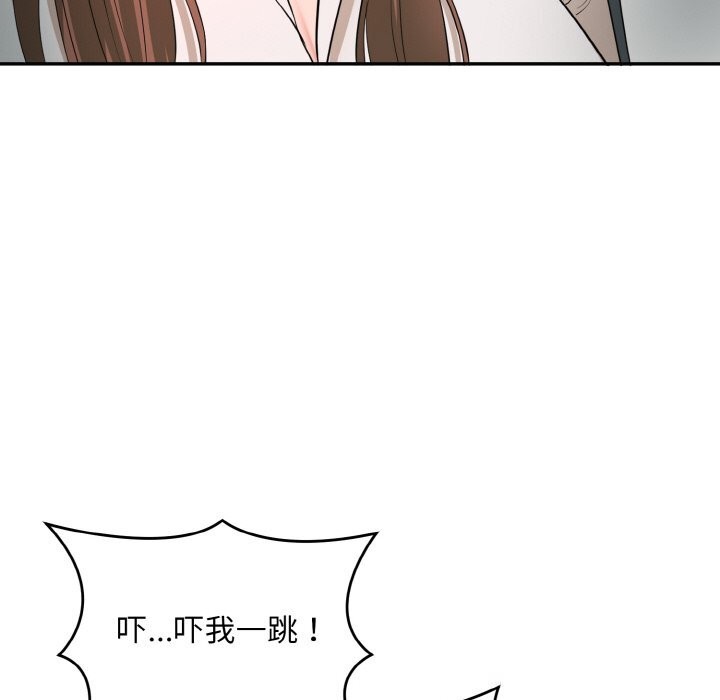 神雕闯都市第1话