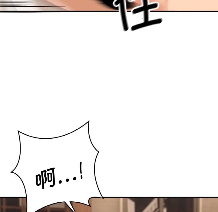 神雕闯都市第1话