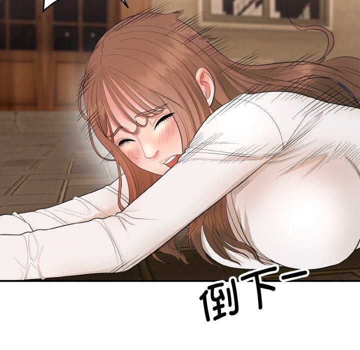 神雕闯都市第1话