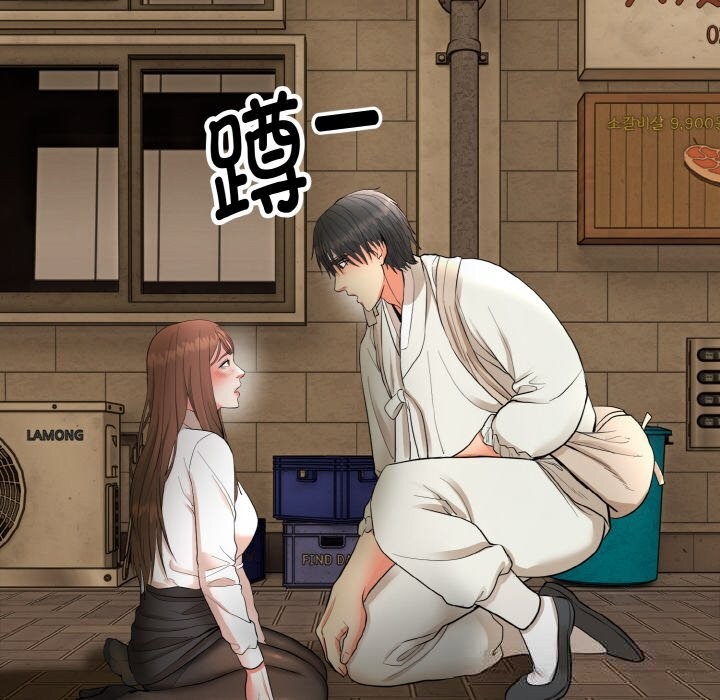 神雕闯都市第2话