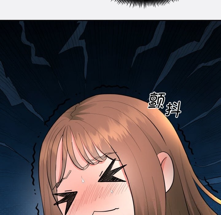 神雕闯都市第2话