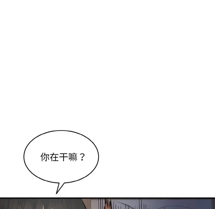 神雕闖都市第2話
