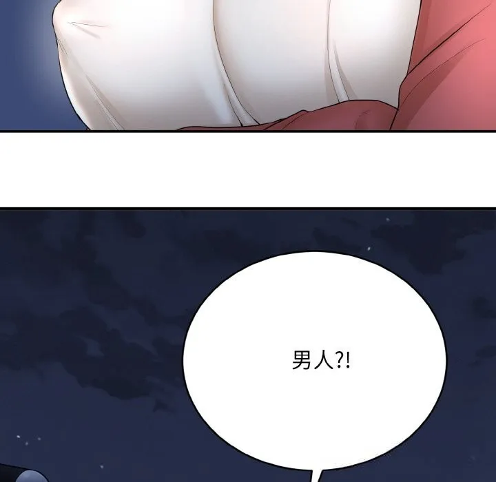 神雕闯都市-第2话 - 图片 164