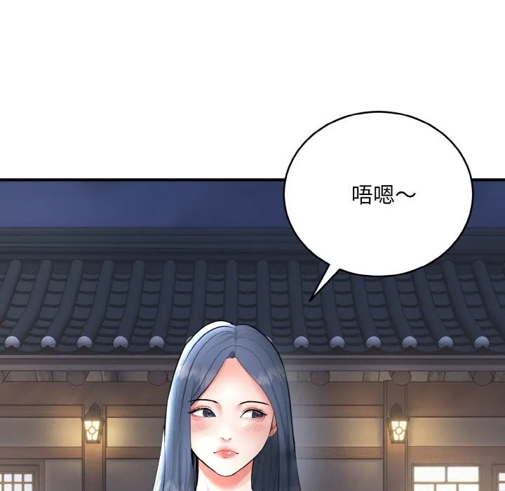 神雕闖都市第2話
