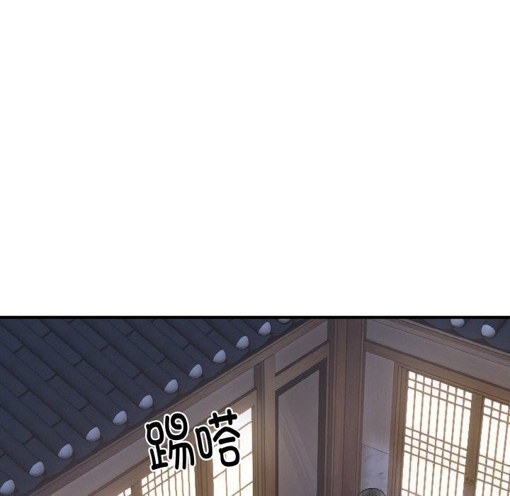 神雕闯都市第2话