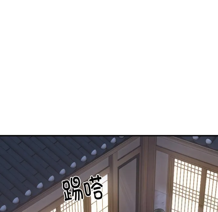神雕闖都市第2話