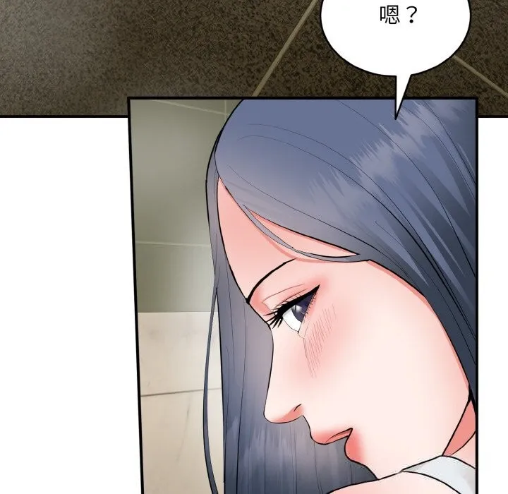 神雕闯都市-第2话 - 图片 219