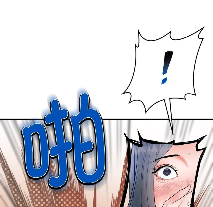 神雕闯都市第2话