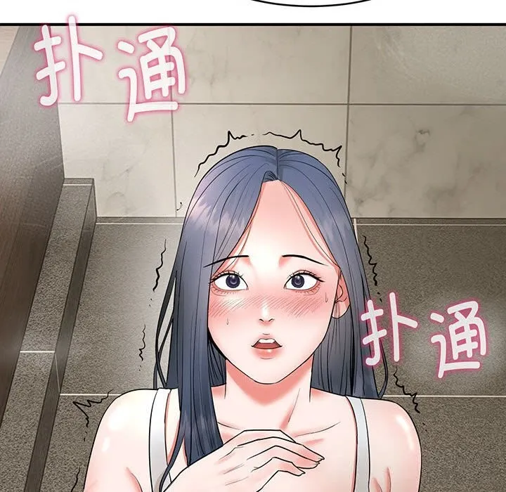 神雕闯都市-第3话 - 图片 8