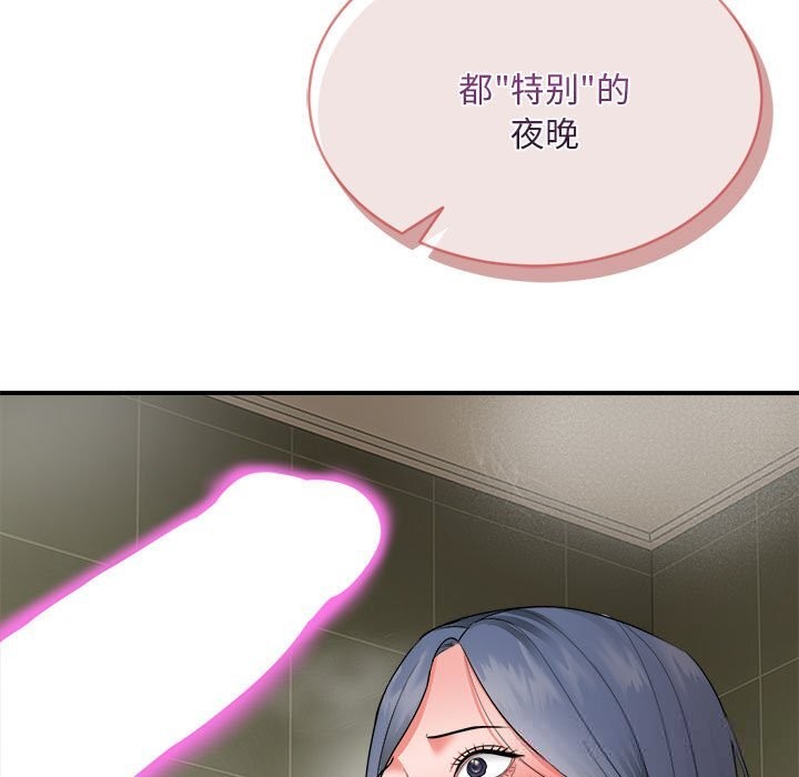 神雕闖都市第3話