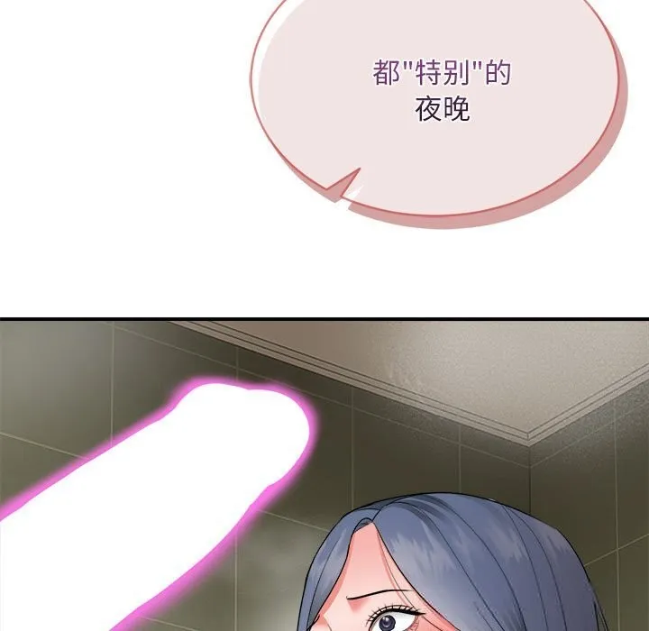 神雕闖都市第3話
