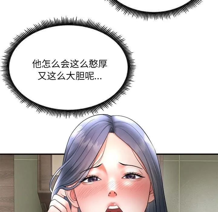 神雕闖都市第3話