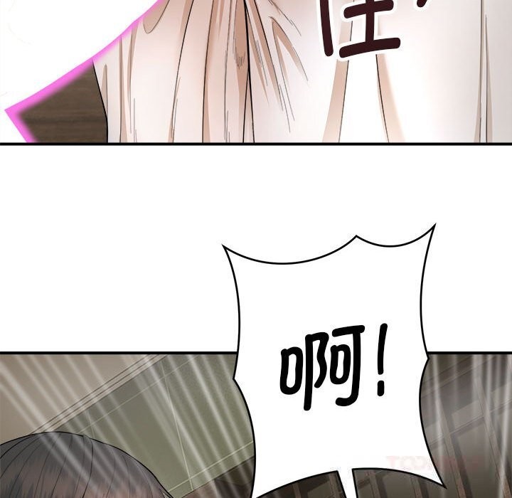 神雕闯都市第3话