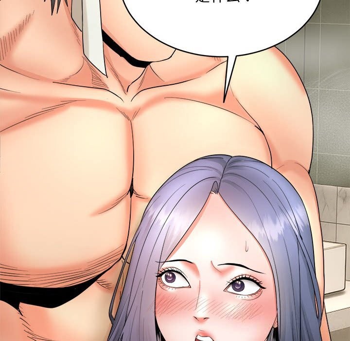 神雕闯都市第3话