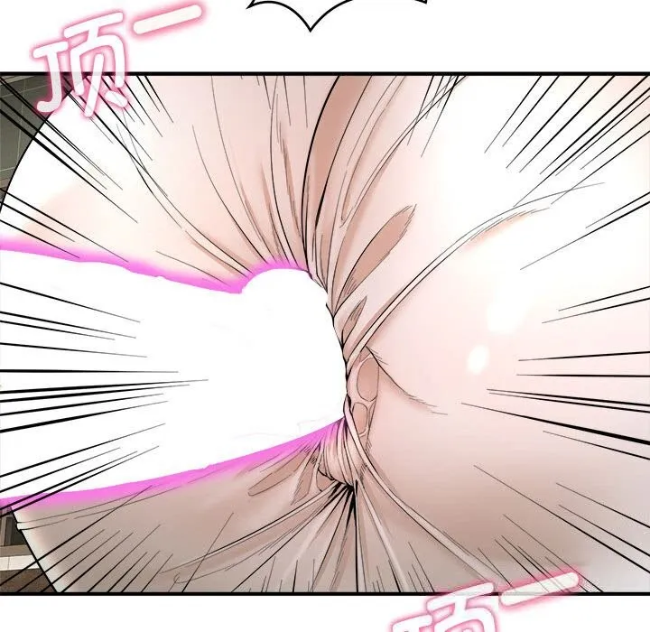 神雕闖都市第3話